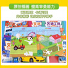 交通工具貼紙書(shū)全套8冊(cè)京東正版圖書(shū) 車車貼紙書(shū)兒童貼紙圖書(shū)汽車貼畫(huà)書(shū)益智啟蒙游戲書(shū)籍 3-6歲幼兒專注力訓(xùn)練趣味游戲書(shū) 汽車玩具貼貼書(shū)全腦開(kāi)發(fā)中班幼兒園培養(yǎng)孩子邏輯思維兒童書(shū)  黑色星期五 曬單實(shí)拍圖