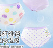 久歲伴兒童內褲女童A類(lèi)薄款7A抑菌三角褲中大童可愛(ài)波點(diǎn)透氣三角褲衩 曬單實(shí)拍圖