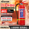 明光猛將干粉滅火器2025年新國標車(chē)載家用商用手提式3C國家消防認證4KG 曬單實(shí)拍圖