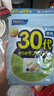 FANCL HealthScience男士復合維生素男性30+每日營(yíng)養包*2 60日量日常送禮海外進(jìn)口 曬單實(shí)拍圖