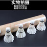 羽毛球正品白羽耐打白色比賽防風(fēng)訓(xùn)練用球室內(nèi)室外專業(yè) 【專業(yè)訓(xùn)練】超耐打 6只裝 1筒 曬單實(shí)拍圖
