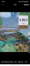新華書店正版高中生物學(xué)教材 必修 一二+選擇性必修 一二三冊全套課本新教材共5本人教版生物學(xué)教科書必修12選修123 教育出版社 高中生物學(xué)【全套5本】 曬單實(shí)拍圖