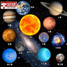IGNB八大行星模型太陽系冰箱貼立體星球玩具宇宙磁性貼天文模型玩具 太陽系星空套裝13枚 曬單實拍圖