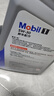 美孚（Mobil）美孚1號極光銀美孚先進(jìn)全合成汽機油 5W-30 SP級4L  曬單實(shí)拍圖