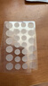 曼秀雷敦（Mentholatum）樂膚潔隱形痘痘貼 輕薄遮瑕上妝抗痘祛痘貼 面膜吸膿26片約會神器 曬單實(shí)拍圖