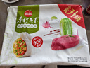 思念手打天下系列豬肉白菜水餃1.08kg54只 早餐蒸餃家庭裝蒸煎餃 曬單實(shí)拍圖