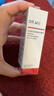 達爾膚（DR.WU）杏仁酸精華8%三重酸果酸抗痘祛閉口黑頭護膚囤貨（30ml*2） 曬單實(shí)拍圖