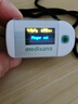medisana德國血氧儀指夾式醫用手指氧飽和度檢測儀心率家用氧飽夾老人 曬單實(shí)拍圖