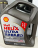 殼牌（Shell）機油全合成機油5w-40(5w40) API SP級 1L 2代灰殼 京東養車(chē) 曬單實(shí)拍圖