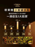 歐萊雅小蜜罐水乳霜禮盒護(hù)膚品套裝化妝品補(bǔ)水保濕抗皺七夕情人節(jié)禮物 曬單實(shí)拍圖