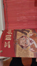 全套60冊三國演義兒童繪本幼兒閱讀繪本三國小劇連環(huán)畫(huà)兒童版3-6-8歲寶寶繪本 曬單實(shí)拍圖