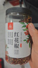 川珍紅花椒150g罐裝 一級麻椒 干花椒粒 火鍋底料燒鹵調味料 香辛料 曬單實(shí)拍圖
