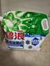 碧浪洗衣免搓粉6.2斤洗衣粉非皂粉大袋裝持久留香去污除菌純凈清香 曬單實(shí)拍圖