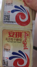 安琪酵母11袋組合 高活性干酵母5g10袋+6g1袋低糖型饅頭包子發(fā)酵粉 曬單實(shí)拍圖