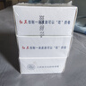 紅衛(wèi)羊脂皂120g*3塊洗臉洗澡二合一香皂沐浴控油去黑頭手工潔面皂 曬單實(shí)拍圖