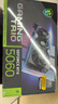 微星（MSI）魔龍 GeForce RTX 5060 8G GAMING TRIO OC AI推理 電競游戲設(shè)計智能學習獨立顯卡 曬單實拍圖