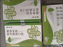 葡萄柚酵素青梅汁膳食纖維青汁果蔬粉大肚子酵素青汁 五盒體驗裝(50袋) 曬單實(shí)拍圖