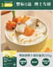 英氏（Engnice）嬰幼兒加鋅面條豬肝菠菜味225g 輔食寶寶嬰兒兒童早餐 采銷(xiāo)真驗廠(chǎng) 曬單實(shí)拍圖