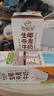 伊利【新鮮日期】谷粒多生椰燕麥牛奶200ml*12盒 禮盒裝 低GI食品 曬單實(shí)拍圖