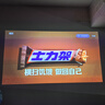 當貝D6XPlus 激光投影儀家用 輕薄便攜云臺投影機 高清家庭影院國家補貼20%（高亮1200CVIA 一級能效） 曬單實(shí)拍圖