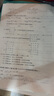 官方旗艦店【李艷芳39年真題】2026李艷芳真題解析考研數學(xué)一數二數三真題解析1987-2025年試卷版歷年考研數學(xué)真題解析數學(xué)二數學(xué)三真題卷李艷芳3套卷 2026李艷芳真題解析 數二【2009-20 曬單實(shí)拍圖