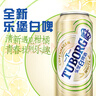 樂(lè )堡白啤酒500ml*12罐麥香濃郁整箱裝 中秋送禮 曬單實(shí)拍圖