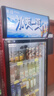 美凌時(shí)尚家大容量飲料柜商用冰柜直冷藏展示柜酒水柜純風(fēng)冷無(wú)霜保鮮柜超市玻璃門(mén)冰箱立式啤酒柜 大單門(mén)下機標準款【風(fēng)直冷減霜】 【純銅管制冷丨東貝壓縮機丨一級節能省電】 曬單實(shí)拍圖