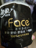 潔柔有芯卷紙 黑Face4層140克*30卷 厚韌耐用 衛生紙卷筒紙紙巾整箱 曬單實(shí)拍圖