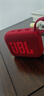 JBL GO4 音樂(lè )金磚四代 【國家補貼】藍牙音箱 戶(hù)外便攜音箱 電腦音響  jbl go4 活力紅 教師節禮物 曬單實(shí)拍圖