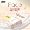 潔柔粉face抽紙3層120抽可濕水紙巾餐巾紙面巾紙抽擦手衛生紙 3層 120抽*18包 曬單實(shí)拍圖