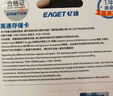 憶捷（EAGET）256GB TF（MicroSD）存儲(chǔ)卡 A1 U3 V30 4K 小米監(jiān)控?cái)z像頭&行車記錄儀內(nèi)存卡 高速耐用 曬單實(shí)拍圖