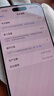 Apple/蘋(píng)果 iPhone 16 Pro（A3294）128GB 白色鈦金屬 支持移動(dòng)聯(lián)通電信5G 雙卡雙待手機 曬單實(shí)拍圖
