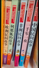 快樂(lè )讀書(shū)吧五年級上冊（5冊）中國民間故事非洲民間歐洲民間列那狐的故事 一千零一夜 曬單實(shí)拍圖