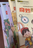 奇妙數(shù)學(xué)之旅4年級(jí)套裝（含傳奇部落、魔法樹洞2冊） 緊扣新課標(biāo)知識(shí)點(diǎn)的數(shù)學(xué)童話 輕松假期預(yù)習(xí) 義務(wù)教育數(shù)學(xué)課程標(biāo)準(zhǔn)修訂組組長曹一鳴擔(dān)任顧問 特級(jí)教師獲獎(jiǎng)作家共同編寫 預(yù)習(xí)學(xué)習(xí)閱讀三重功能 曬單實(shí)拍圖