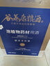 谷養康0添加泡酒專(zhuān)用白酒 52度泡動(dòng)植物料用酒 清香高粱酒高度純糧酒 52度 5L 【優(yōu)選-更優(yōu)品質(zhì)】 曬單實(shí)拍圖