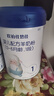 歐鉑佳悠佳嬰幼兒配方羊奶粉6罐裝分期提貨長(cháng)沙發(fā)出 曬單實(shí)拍圖