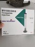 【原研進口】穆峰達 替爾泊肽注射液 0.5ml:7.5mg*4支 曬單實拍圖