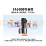 70邁行車(chē)記錄儀M310Pro 2K 1440P超高清夜視 F1.55大光圈 360度旋轉 曬單實(shí)拍圖
