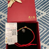 周六福（ZLF）  黃金手鏈女5D硬金足金十二生肖本命年編織紅手繩 定價(jià) 蛇 曬單實(shí)拍圖