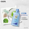 百雀羚（PECHOIN）經(jīng)典甘油(一號)護膚啫喱(透亮)75G補水保濕滋潤品質(zhì)國貨 曬單實(shí)拍圖