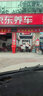 瑪吉斯（MAXXIS）輪胎/汽車(chē)輪胎 185/60R14 82H EC1 適配紳寶D20/雪鐵龍 曬單實(shí)拍圖