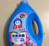 白貓無(wú)磷洗衣液2kg快速漂洗內衣內褲全效潔凈手洗機洗洗衣液除菌除螨 【除菌除螨】4斤*1瓶 曬單實(shí)拍圖
