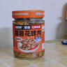 湘同學(xué)三個(gè)損友蒜蓉花螺肉下飯菜湖南特產(chǎn)瓶裝即食新鮮花螺拌飯拌面神器 蒜蓉花螺肉（香辣）228g*1瓶 曬單實(shí)拍圖