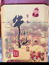 牛欄山二鍋頭百年陳釀 三牛 濃香型白酒 52度400ml*6瓶整箱裝 曬單實拍圖