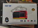先科（SAST）V30收音機老人充電式插卡便攜迷你多功能播放器老年人隨身聽(tīng)廣播音響唱歌聽(tīng)戲 曬單實(shí)拍圖