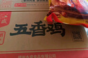 鄉盛 燒雞鄉盛扒雞 家庭裝禮箱650g*6只熟食臘味禮盒中秋送禮 曬單實(shí)拍圖