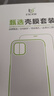 ESCASE【殼膜套裝】Redmi紅米note12手機殼保護套透明鋼化膜全包防摔系列 軟殼/透明 曬單實(shí)拍圖
