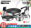 蘇泊爾鍋具套裝組合廚具不粘炒鍋燃煎鍋蒸鍋湯鍋全套刀鏟廚房不銹鋼 不銹鋼鍋具套裝15件套 曬單實(shí)拍圖