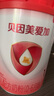 貝因美（Beingmate）愛(ài)加 粉愛(ài)加嬰幼兒配方奶粉 兒童配方奶粉整箱裝【煥新包裝 愛(ài)加1段800克*6罐 (咨詢(xún)領(lǐng)券) 曬單實(shí)拍圖