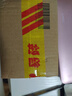 甘汁園 冰糖 小粒黃冰糖1.08kg 煲湯燉煮甜品 曬單實(shí)拍圖
